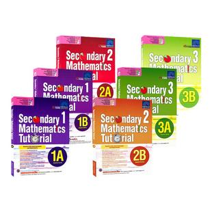 新加坡数学初一至初三年级 SAP Secondary Mathematics Tutorial 1A-3B 新加坡初中数学题教程系列 数学专项练习册+例题讲解