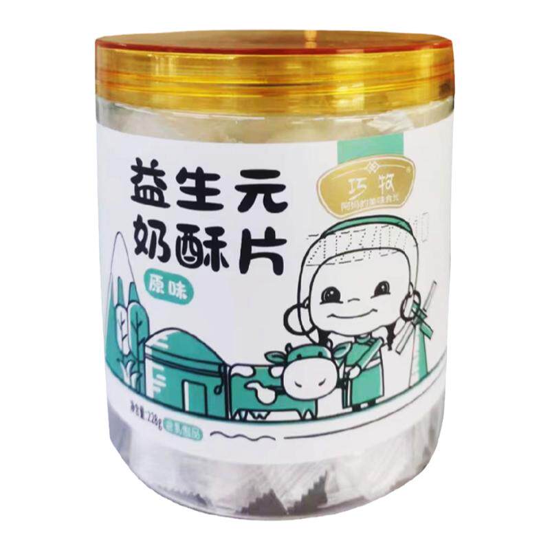 益生元奶贝150g干吃奶片原味奶片