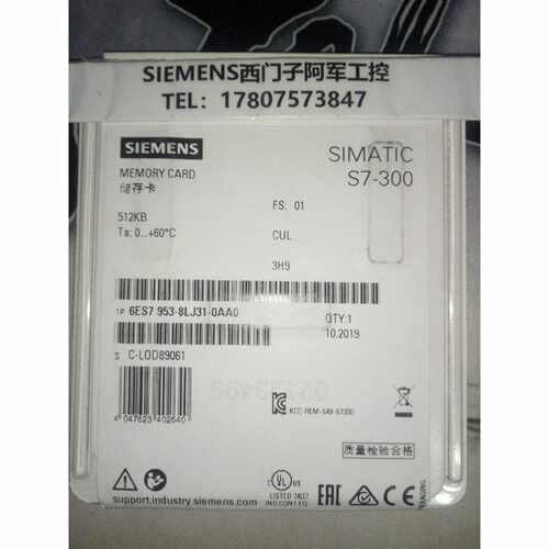 议价6ES7953-8LJ31-0AA0西门子MMC储存卡512KB 6ES7 953-8LJ31-0A