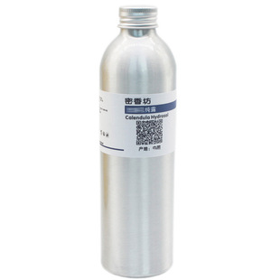 现货天然法国科西嘉岛意大利永久花纯露淡化去闭粉刺i黑眼圈痘印