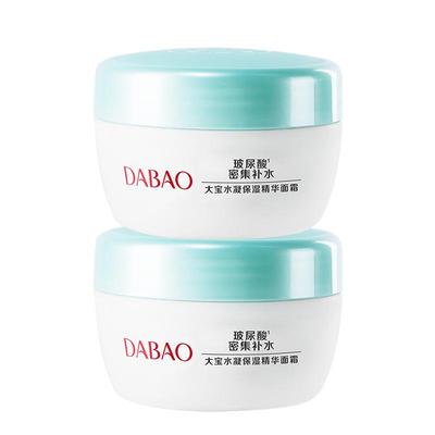 大宝水凝精华霜补水保湿面霜官方