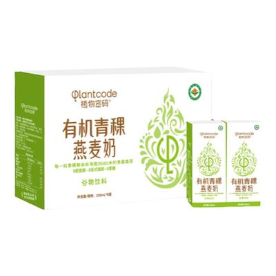 有机青稞福娘燕麦奶纯素食无蔗糖