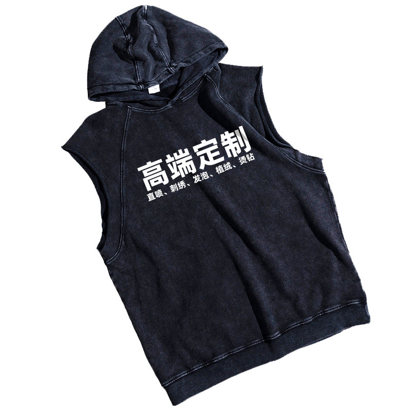 美式无袖卫衣高端定制刺绣发泡植卫衣定制/加工