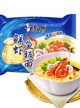 康师傅鲜虾鱼板面免煮冲泡速食