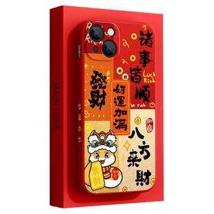 适用苹果16手机壳新款iPhone15promax全包ip13pro防摔14plus女i11/12mini男8/7外壳6/5s保护套x红色se3/2/16e