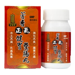 古塔牌正品藿香正气健胃整肠丸100粒肚痛健胃整肠丸调理腹痛腹胀