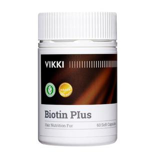 VIKKI德维奇生物素脱发复合维生素B族进口男士女士生发护发保健品