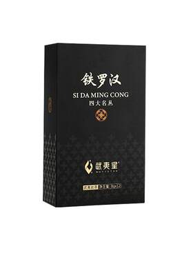 武夷星山语铁罗汉96g 武夷岩茶四大名枞大红袍茶叶礼盒装