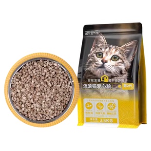 威尔逊馋嘴流浪猫专用猫粮增肥长肉营养幼猫成猫通用救助粮5斤装