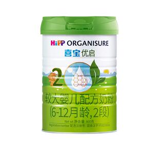 【官方正品】HiPP喜宝培心婴儿小分子配方奶粉2段800g*6罐6-12月