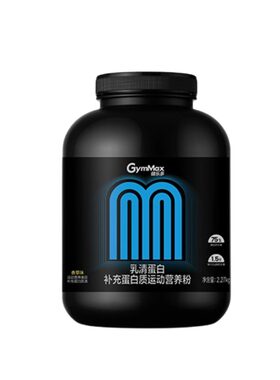 健乐多乳清蛋白粉健身
