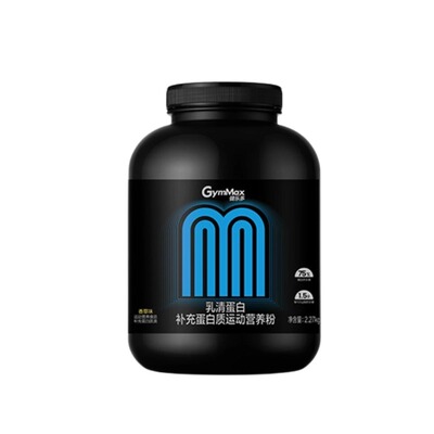 健乐多乳清蛋白粉健身