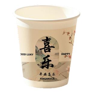 一次性纸杯加厚家用水杯咖啡杯豆浆杯简约办公室喝水简约纸杯