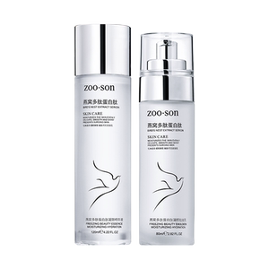 【左香】燕窝多肽水乳套盒