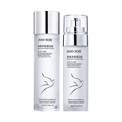 【左香】燕窝多肽水乳套盒