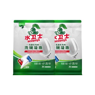 水卫士洗碗凝珠洗碗机专用去油污