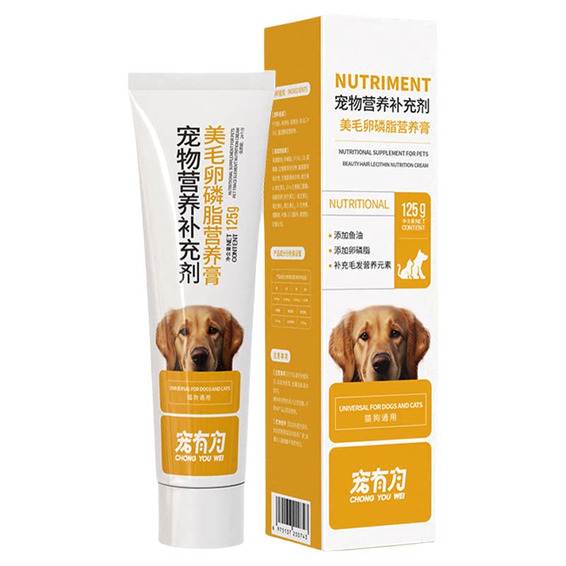 125g美毛营养膏宠有为猫咪