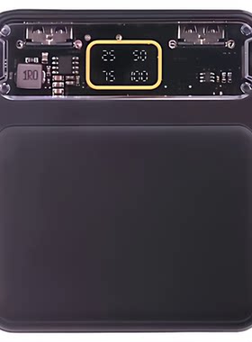 足容量自做DIY充电宝可换电池型