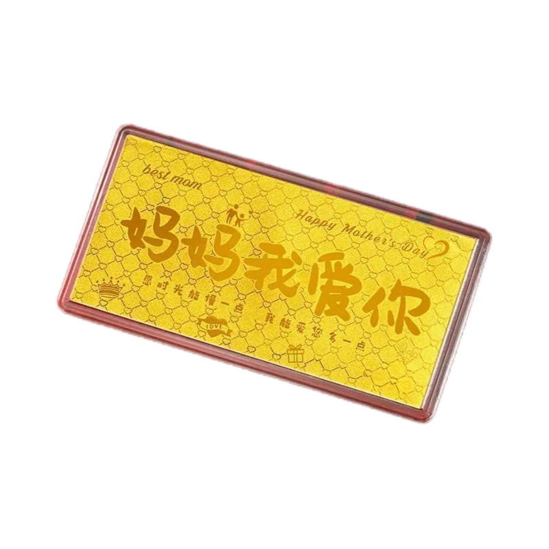2025新款妈妈我爱你贺卡