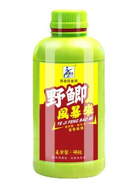野钓鲫鱼风暴黄金米窝料