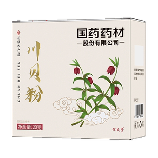 非遗川贝贝母粉中药材清热特级独立袋正宗四川阿坝原产细腻易吸收