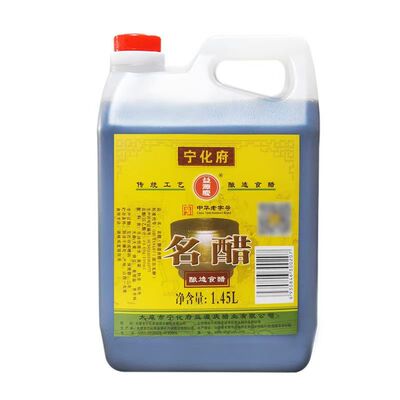 宁化府1.45L三斤装老陈醋