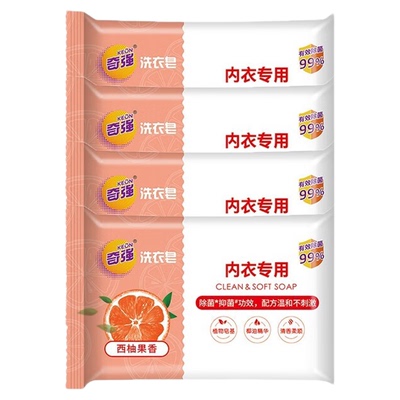奇强西柚果香内衣皂有效除菌99%
