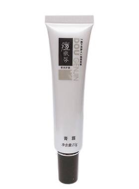 莊典庄典三绝痘根尽膏霜 除暗疮粉刺痘痘 带防伪 25g/15g正品防伪