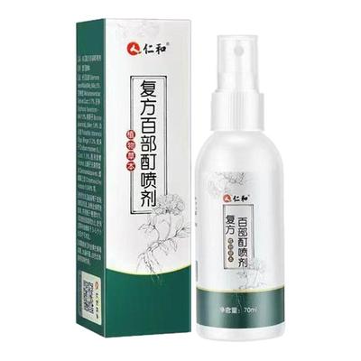 仁和复方百部酊喷剂头发上长虱子
