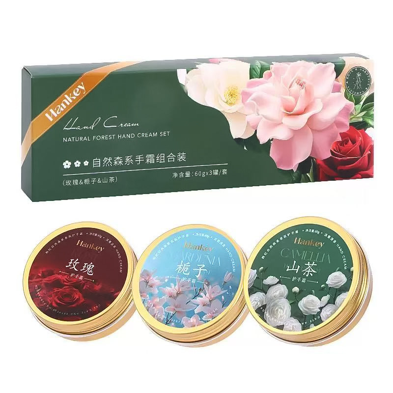 三八女神节送闺蜜护手霜礼盒