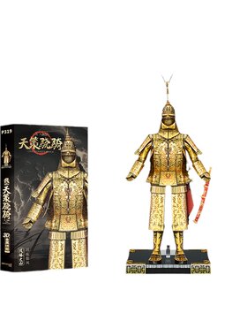 金属拼装模型铠甲甲胄拼图