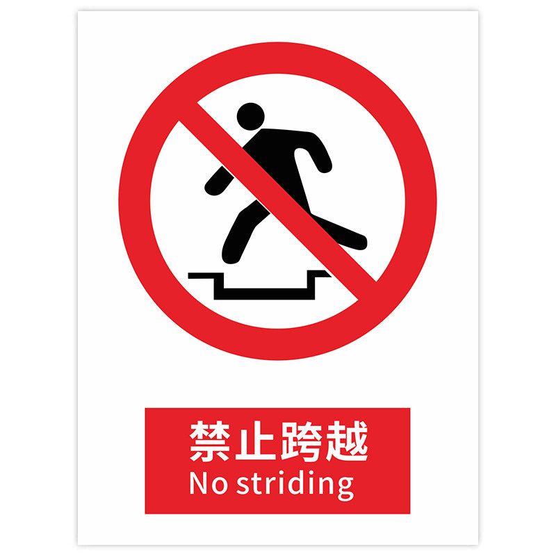 警示标语管理制度灭火器使用方法