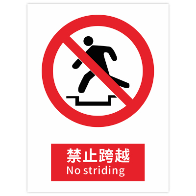 警示标语管理制度灭火器使用方法