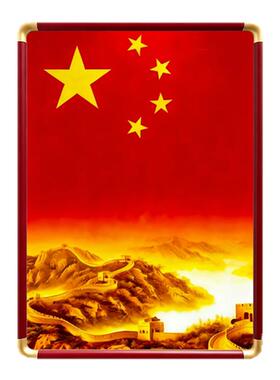 中式壁画红旗万里长城国画挂画