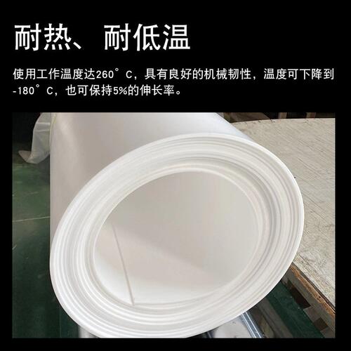 聚四氟乙烯板棒垫片膨体铁氟龙板PTFE四氟垫片耐温四氟楼梯板