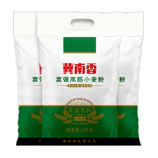 金沙河冀南香富强小麦粉5kg×3袋面条食用饺子包子馒头面粉