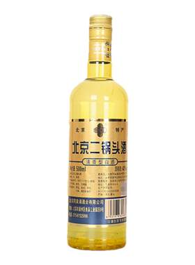 奥喜北京二锅头清香型光瓶口粮酒