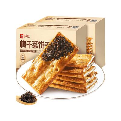 良品铺子薄脆饼干160g×2盒