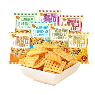 运康锅巴102g山西特产粗粮大米休闲零食整箱运城膨化食品山西特产