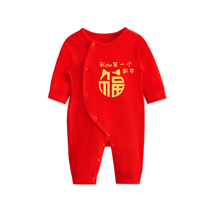 嬰兒滿月衣服春夏新生兒百歲宴百天男女寶寶滿月服紅色喜慶連體衣