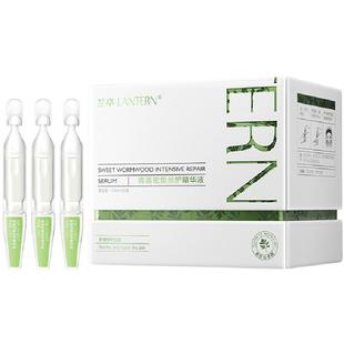 兰亭青蒿密集修护次抛精华液面部保湿控油舒缓修护屏障官方正品