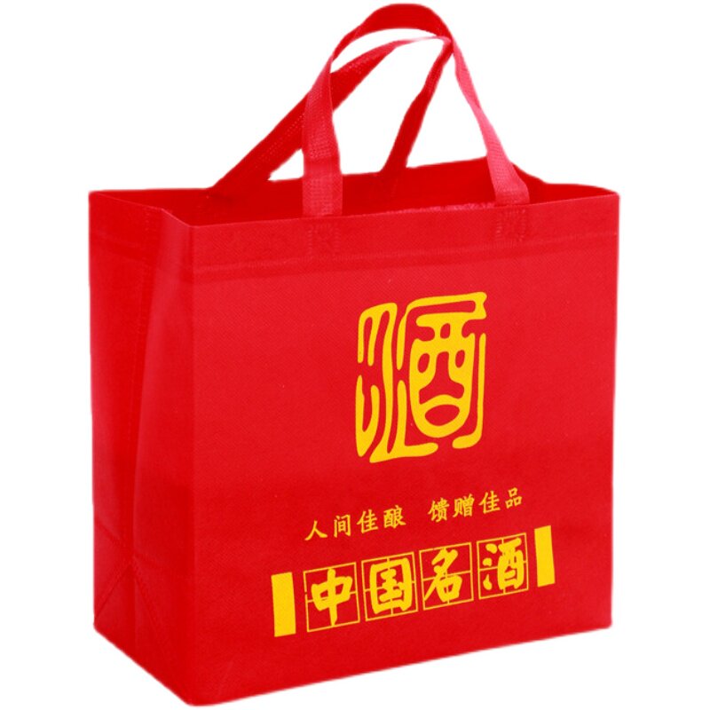 白酒手提袋购物袋中国名酒礼品袋子红酒啤酒袋订制印刷logo现货定
