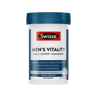 swisse斯维诗黑玛咖片牡蛎精促睾雄风玛卡片男士活力性保健品正品
