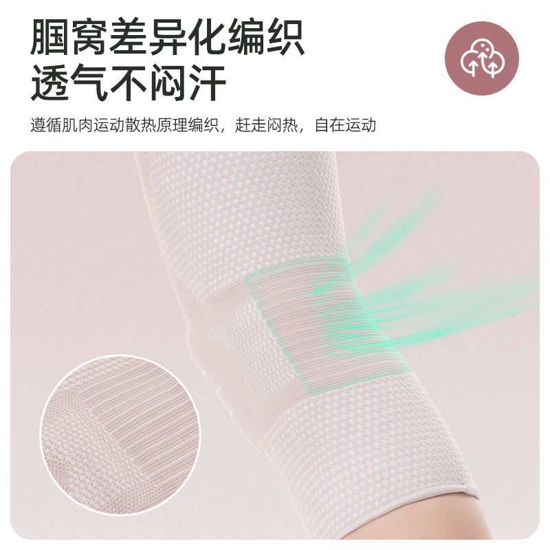 运动防撞护膝篮球跑步髌骨户外保护套骑行护具弹力减震登山加压