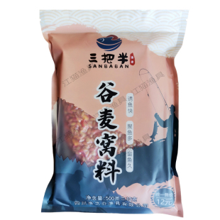 三把半谷麦窝料药香糟香野钓鲫鲤草鱼挂钩七星漂逗钓底窝料钓饵料