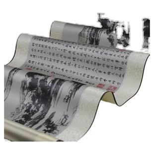 现代简约装饰画 富春山居图山水国画真丝织锦卷轴画 商务外事礼品