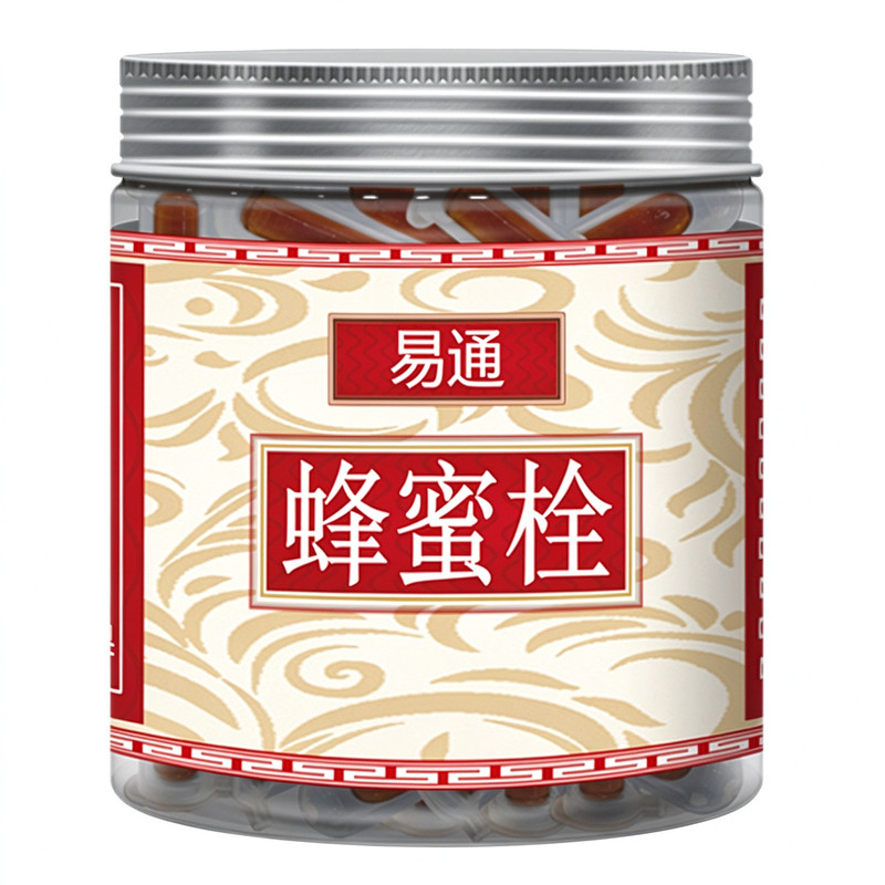 孕妇成人儿童可用蜂蜜栓蜜煎导