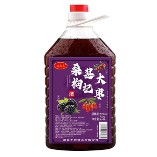 海森岛桑葚枸杞大枣酒30度52度可选大桶2.5升玉米高粱基非保健酒