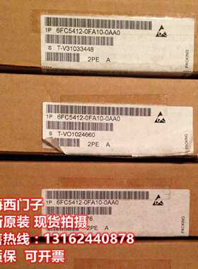 议价西门子810D数控配件6FC5412-0FA10-0AA0全新原装正品现货