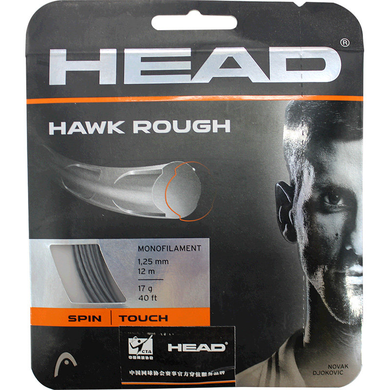 HEAD海德Hawk touch网球线兹维列夫御用硬线辛纳同款威力聚酯线
